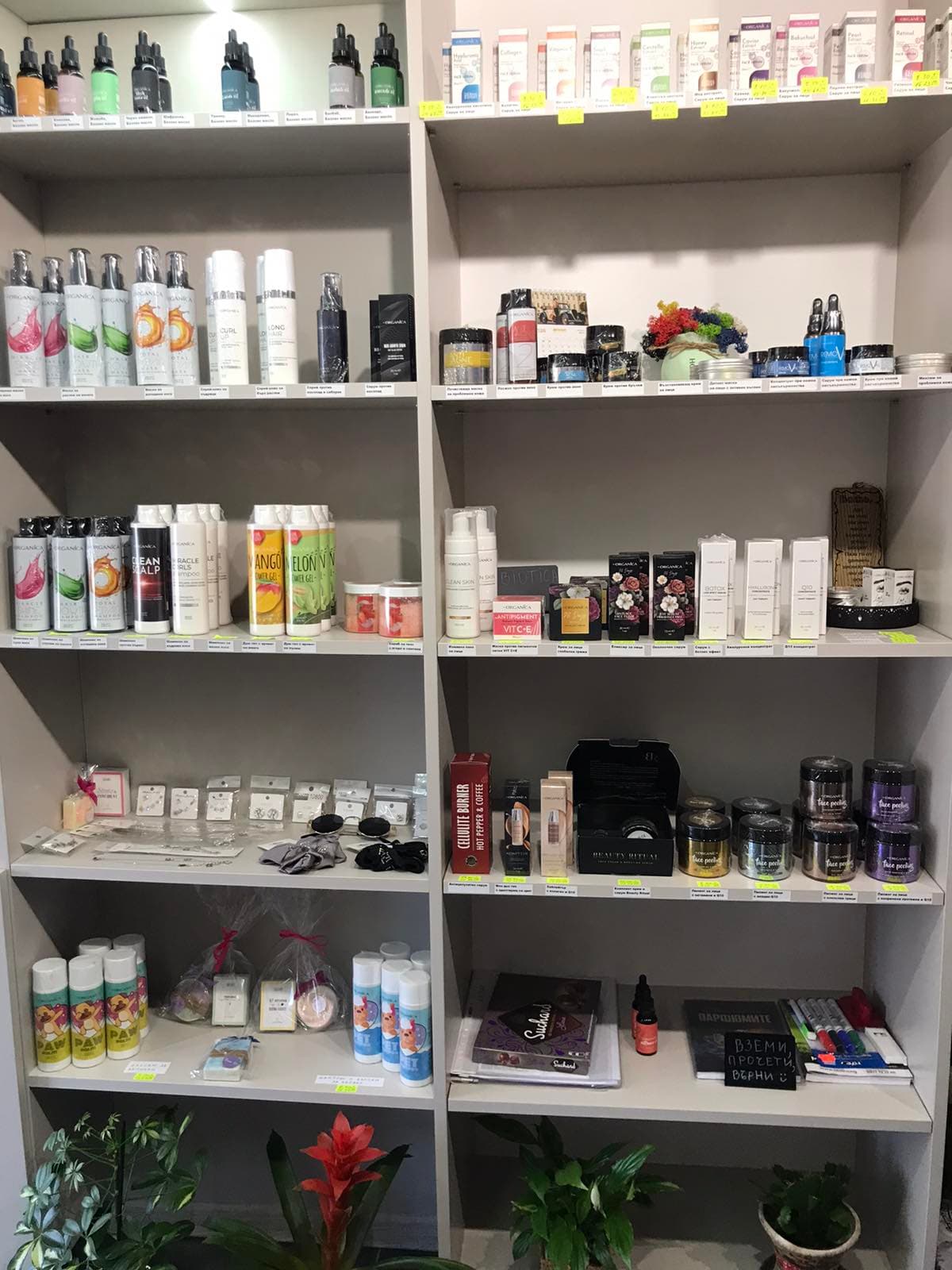 Снимка на магазина