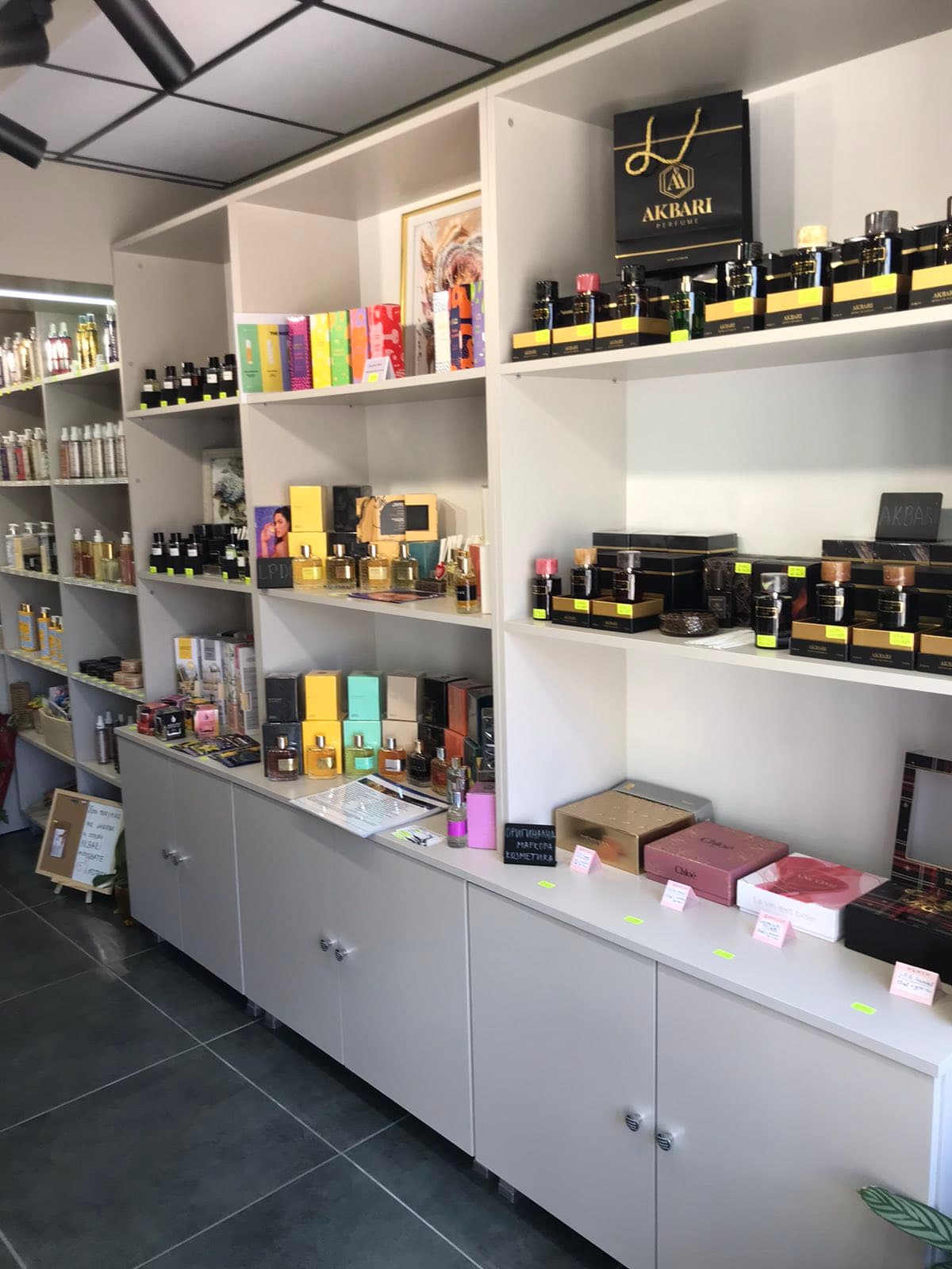 Снимка на магазина