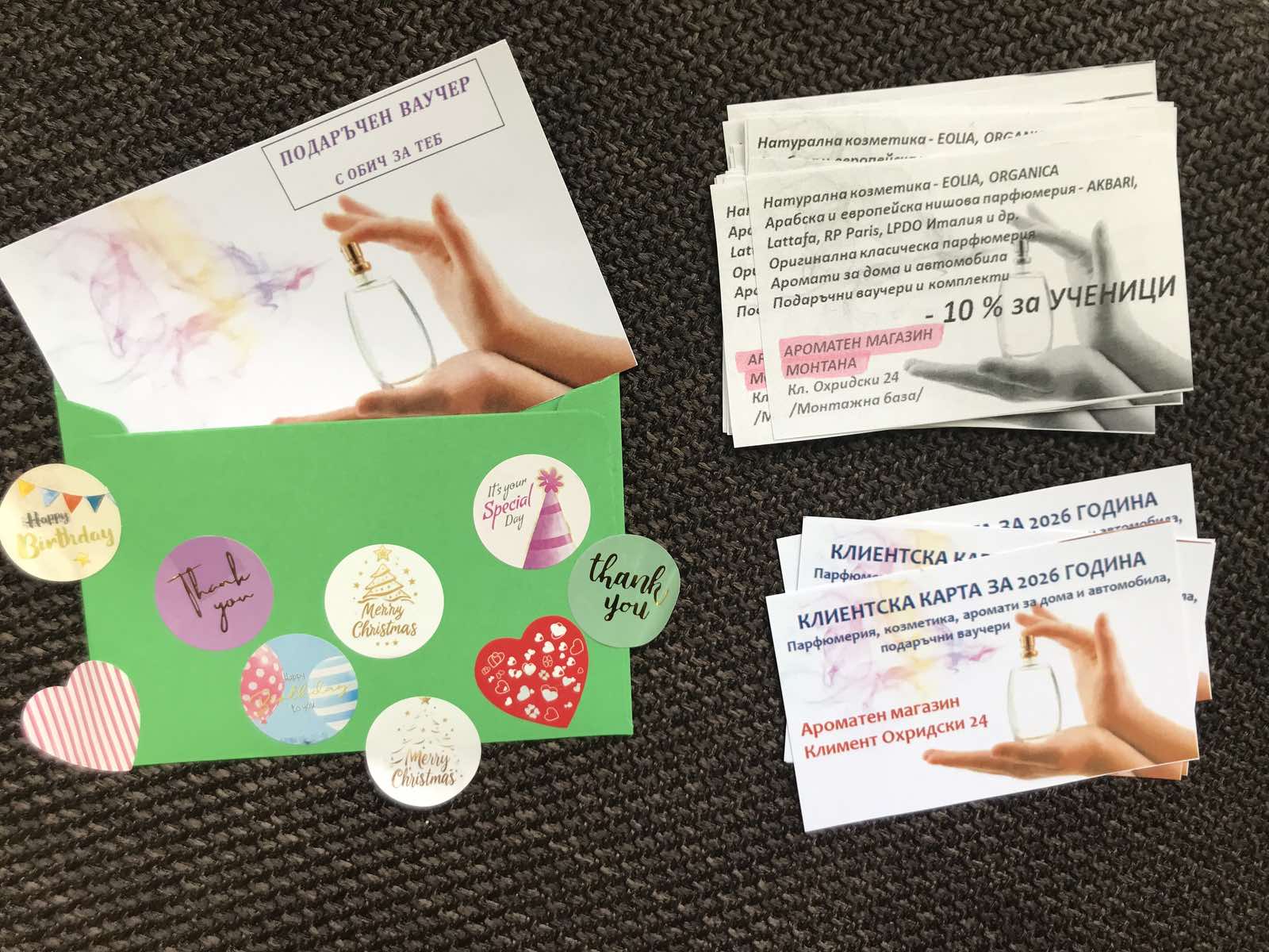 Снимка на магазина